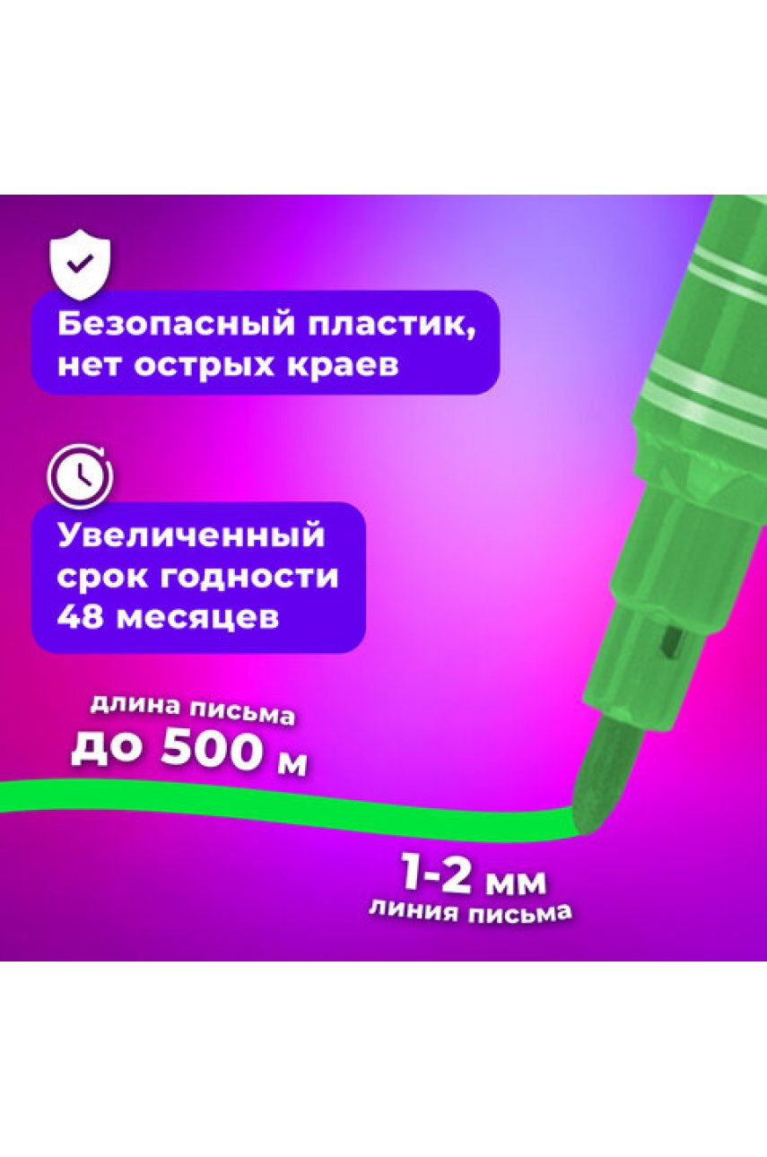 Фломастеры BRAUBERG Фломастеры BRAUBERG