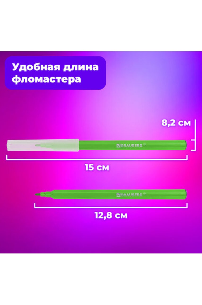 Фломастеры BRAUBERG Фломастеры BRAUBERG