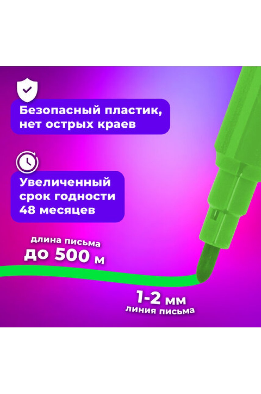 Фломастеры BRAUBERG Фломастеры BRAUBERG