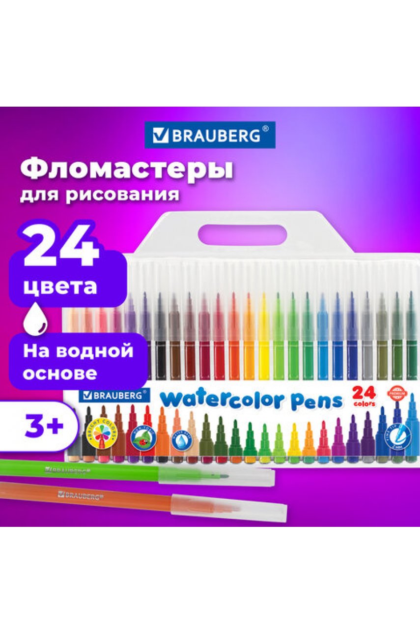 Фломастеры BRAUBERG Фломастеры BRAUBERG
