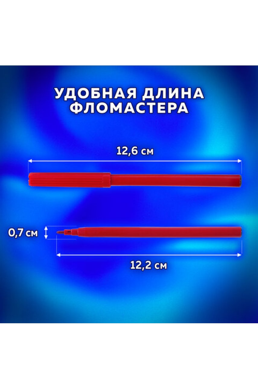 Фломастеры, 18 цветов, вентилируемый колпачок Фломастеры, 18 цветов, вентилируемый колпачок
