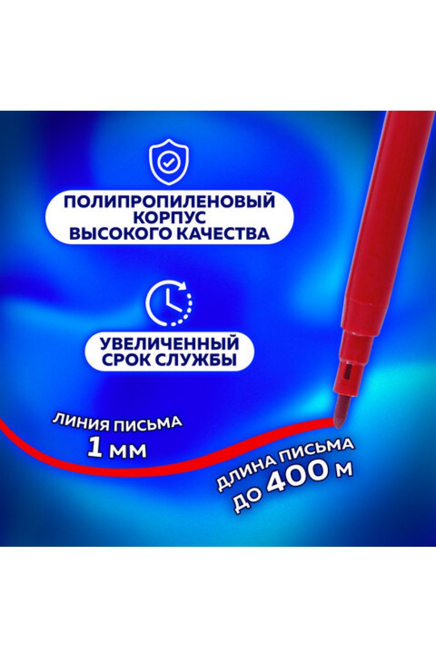 Фломастеры, 18 цветов, вентилируемый колпачок Фломастеры, 18 цветов, вентилируемый колпачок