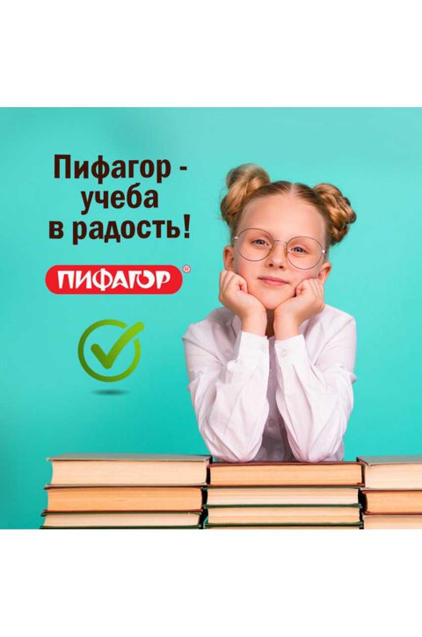 Обложки ПВХ для тетрадей и дневников, КОМПЛЕКТ 10 шт., ПЛОТНЫЕ, 120 мкм, 213х355 мм, прозрачные Обложки ПВХ для тетрадей и дневников, КОМПЛЕКТ 10 шт., ПЛОТНЫЕ, 120 мкм, 213х355 мм, прозрачные