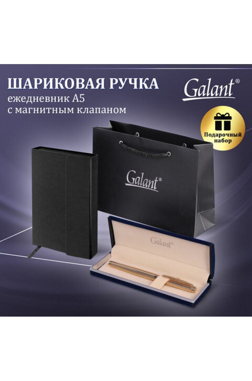 Ручка перьевая GALANT Versus, корпус золотистый, ежедневник недатированный А5 черный, пакет Ручка перьевая GALANT Versus, корпус золотистый, ежедневник недатированный А5 черный, пакет