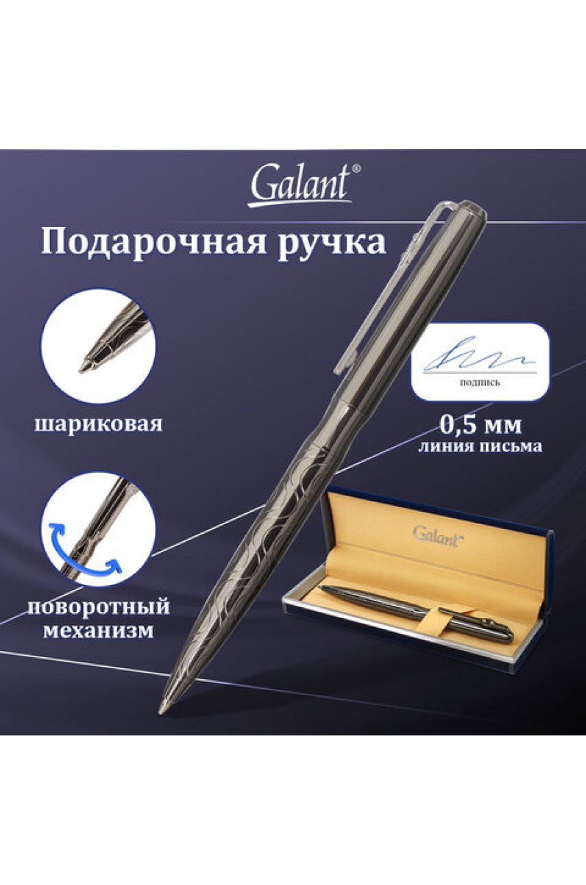 Ручка подарочная шариковая GALANT "NUANCE", корпус оружейный металл, детали оружейный металл, узел 0,7 мм, синяя Ручка подарочная шариковая GALANT "NUANCE", корпус оружейный металл, детали оружейный металл, узел 0,7 мм, синяя