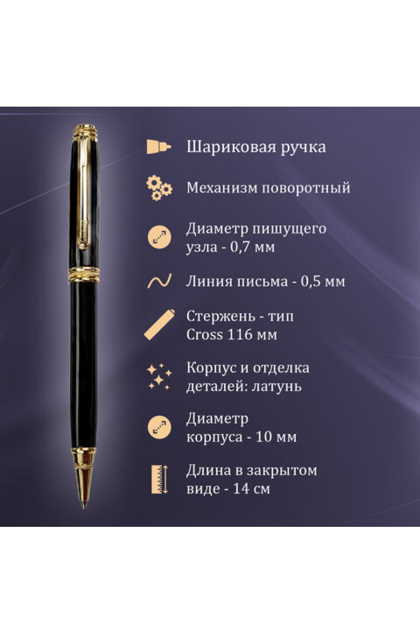 Ручка шариковая GALANT "Black", корпус черный, ежедневник недатированный А5 черный, пакет