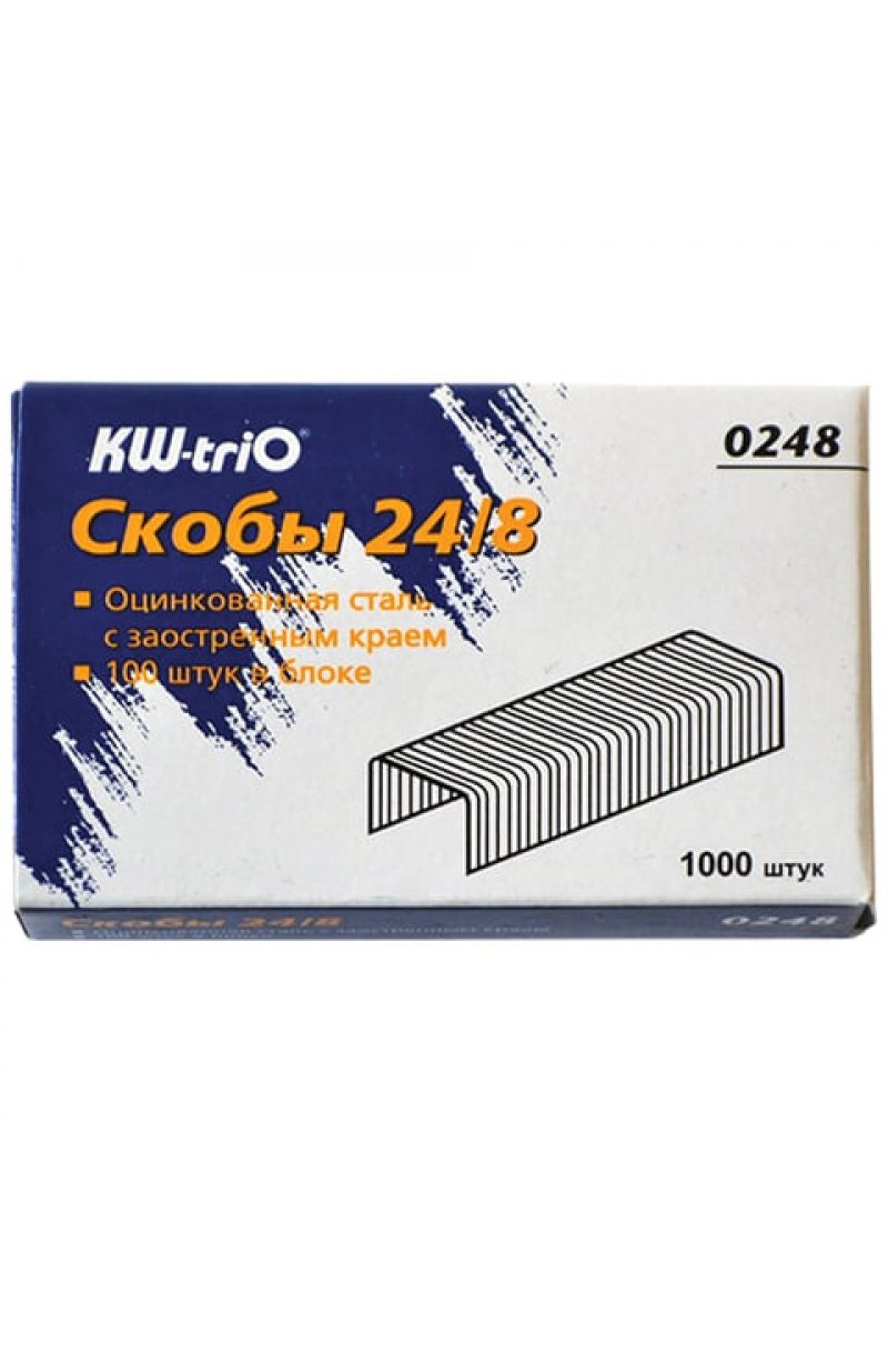 Скобы для степлера №24/8, 1000 штук, KW-trio, до 50 листов, 0248