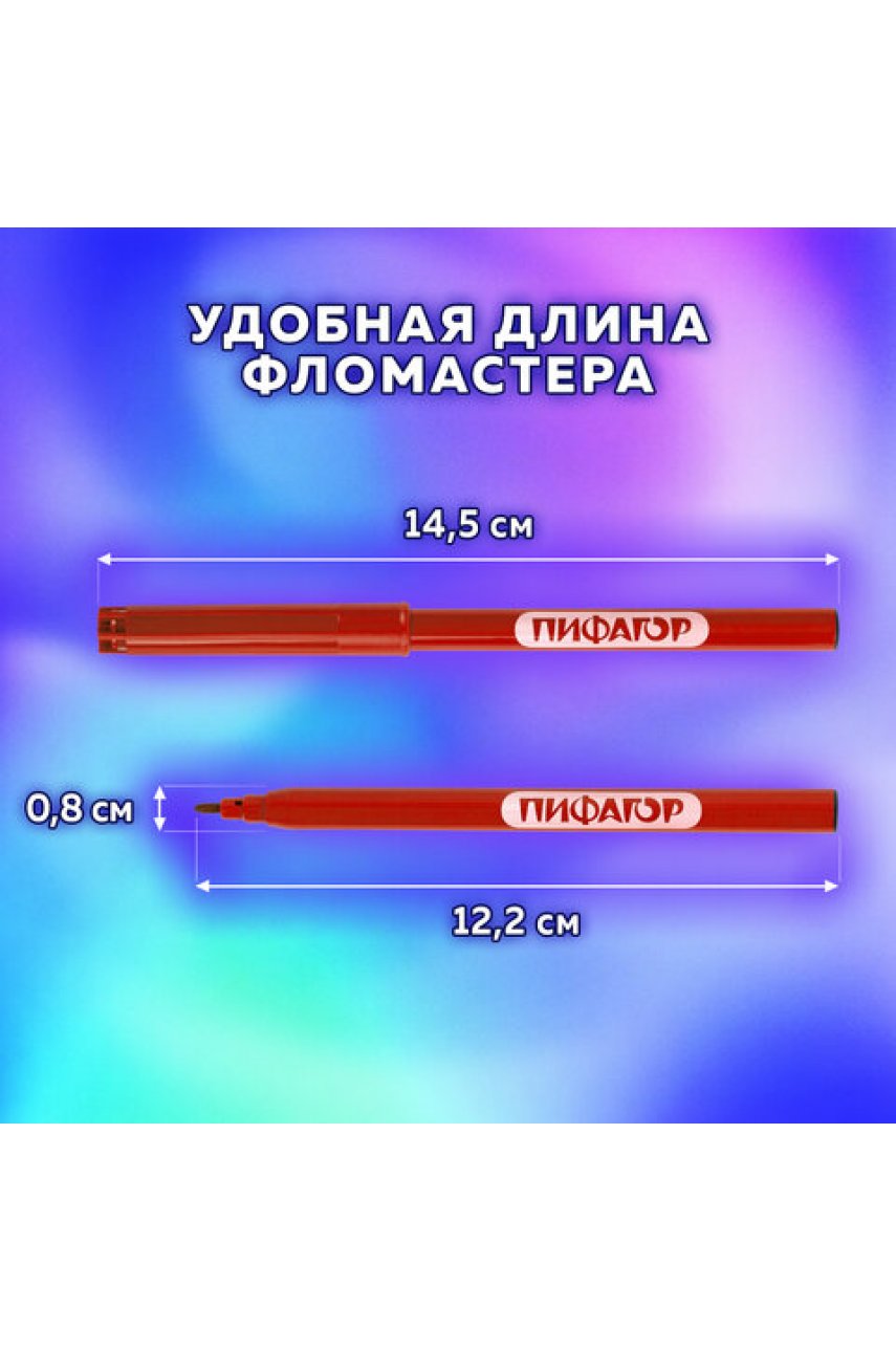 Фломастеры, 50 цветов, вентилируемый колпачок