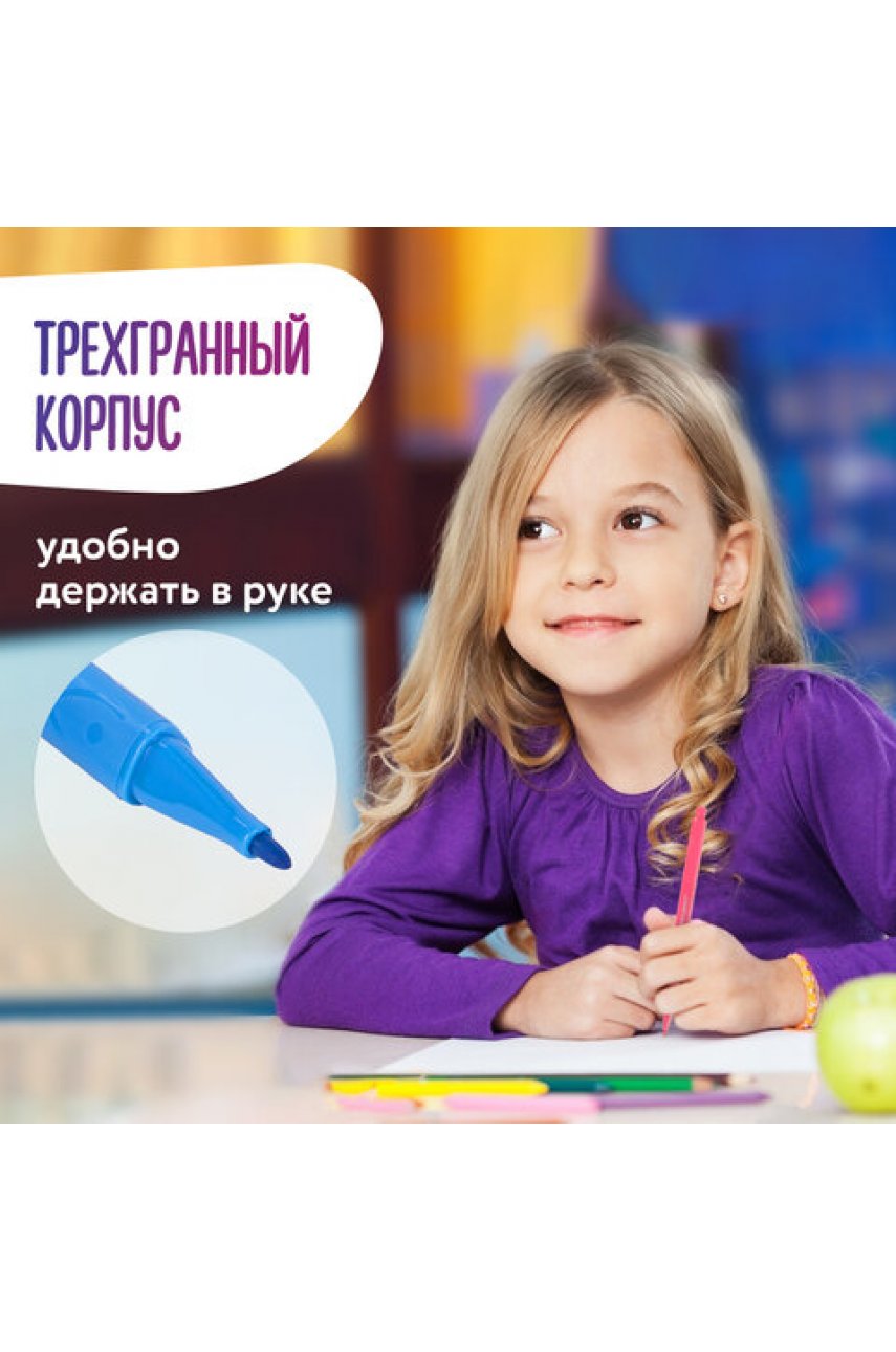 Фломастеры трехгранные 24 цвета, вентилируемый колпачок Фломастеры трехгранные 24 цвета, вентилируемый колпачок