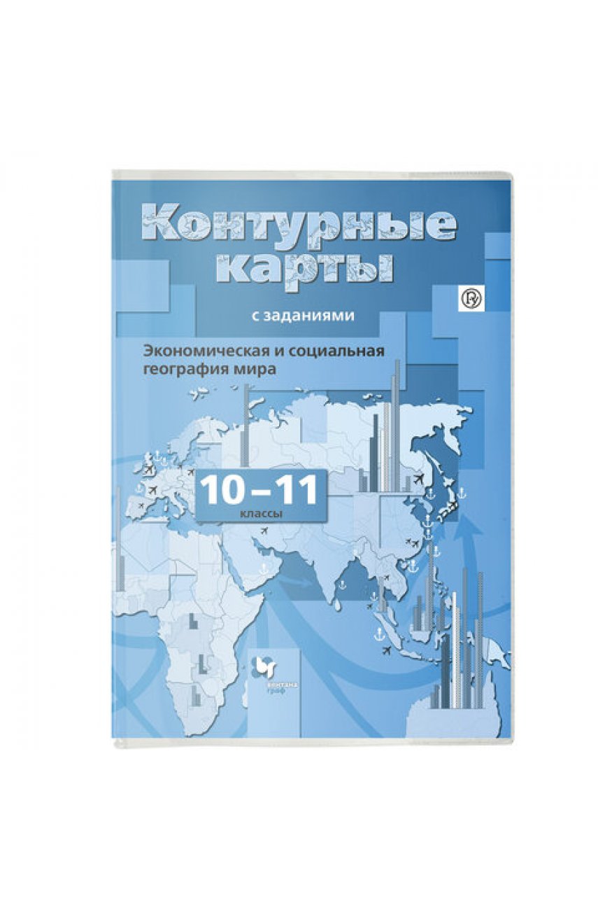 Обложка ПВХ со штрихкодом для учебников английского языка, контурных карт, атласов БОЛЬШОГО ФОРМАТА, ПЛОТНАЯ, 120 мкм, 292х442 мм,ДПС Обложка ПВХ со штрихкодом для учебников английского языка, контурных карт, атласов БОЛЬШОГО ФОРМАТА, ПЛОТНАЯ, 120 мкм, 292х442 мм,ДПС