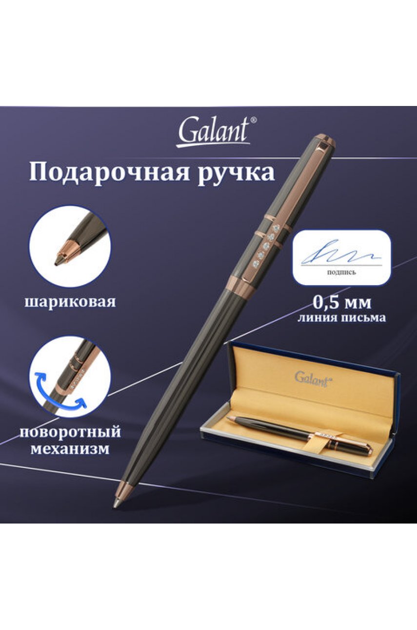 Ручка подарочная шариковая GALANT "SFUMATO GOLD", корпус металл, детали розовое золото, узел 0,7 мм, синяя Ручка подарочная шариковая GALANT "SFUMATO GOLD", корпус металл, детали розовое золото, узел 0,7 мм, синяя