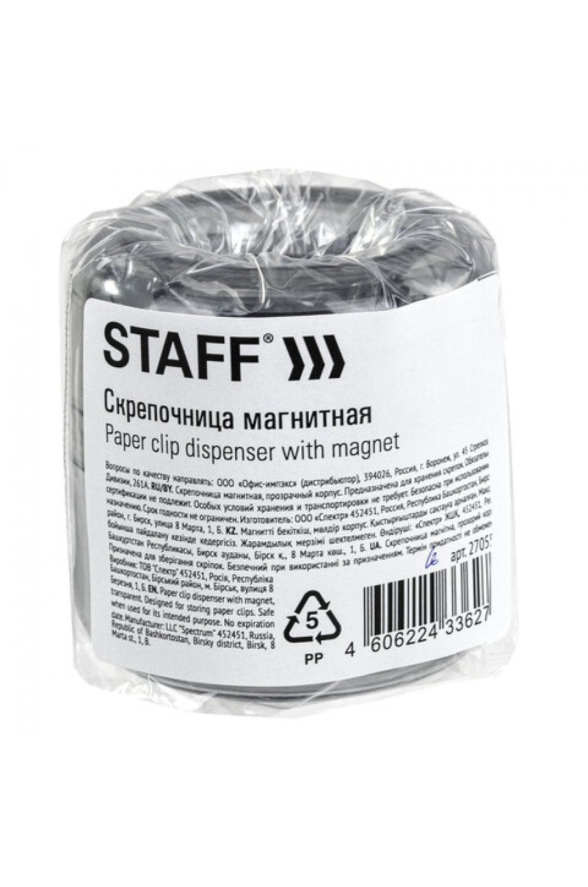 Скрепочница магнитная"Basic", прозрачный корпус, 270556