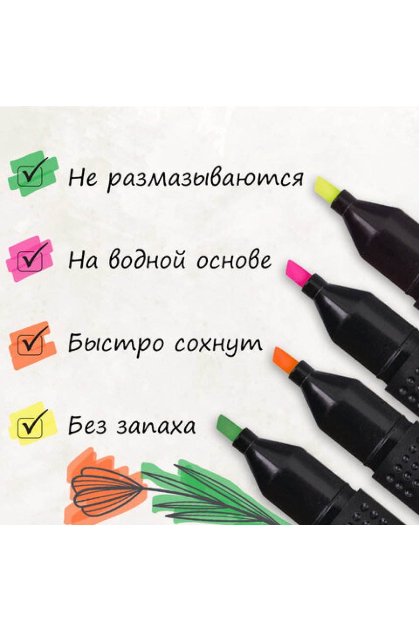 Набор текстовыделителей 4 шт., АССОРТИ "College" STICK HL-497, линия письма 1-4 мм Набор текстовыделителей 4 шт., АССОРТИ "College" STICK HL-497, линия письма 1-4 мм