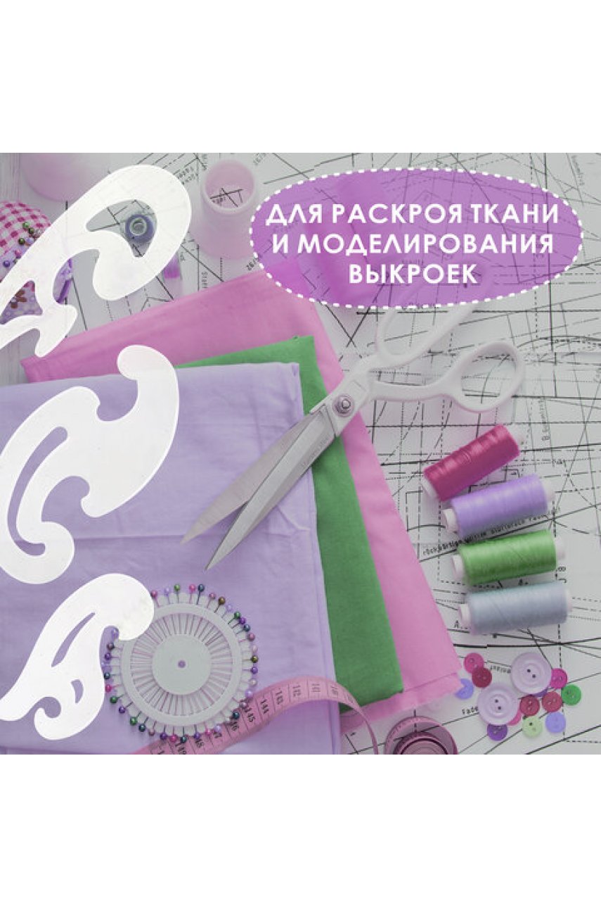Лекало, НАБОР 3 шт., ОСТРОВ СОКРОВИЩ, 25 см, 17 см, 12 см, тонированные, европодвес 