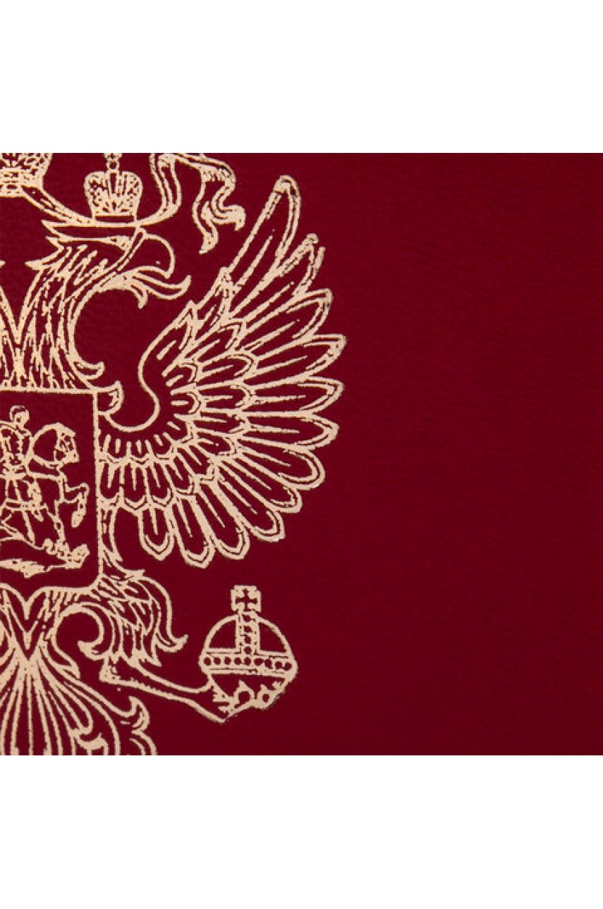 Папка адресная бумвинил бордовый, 