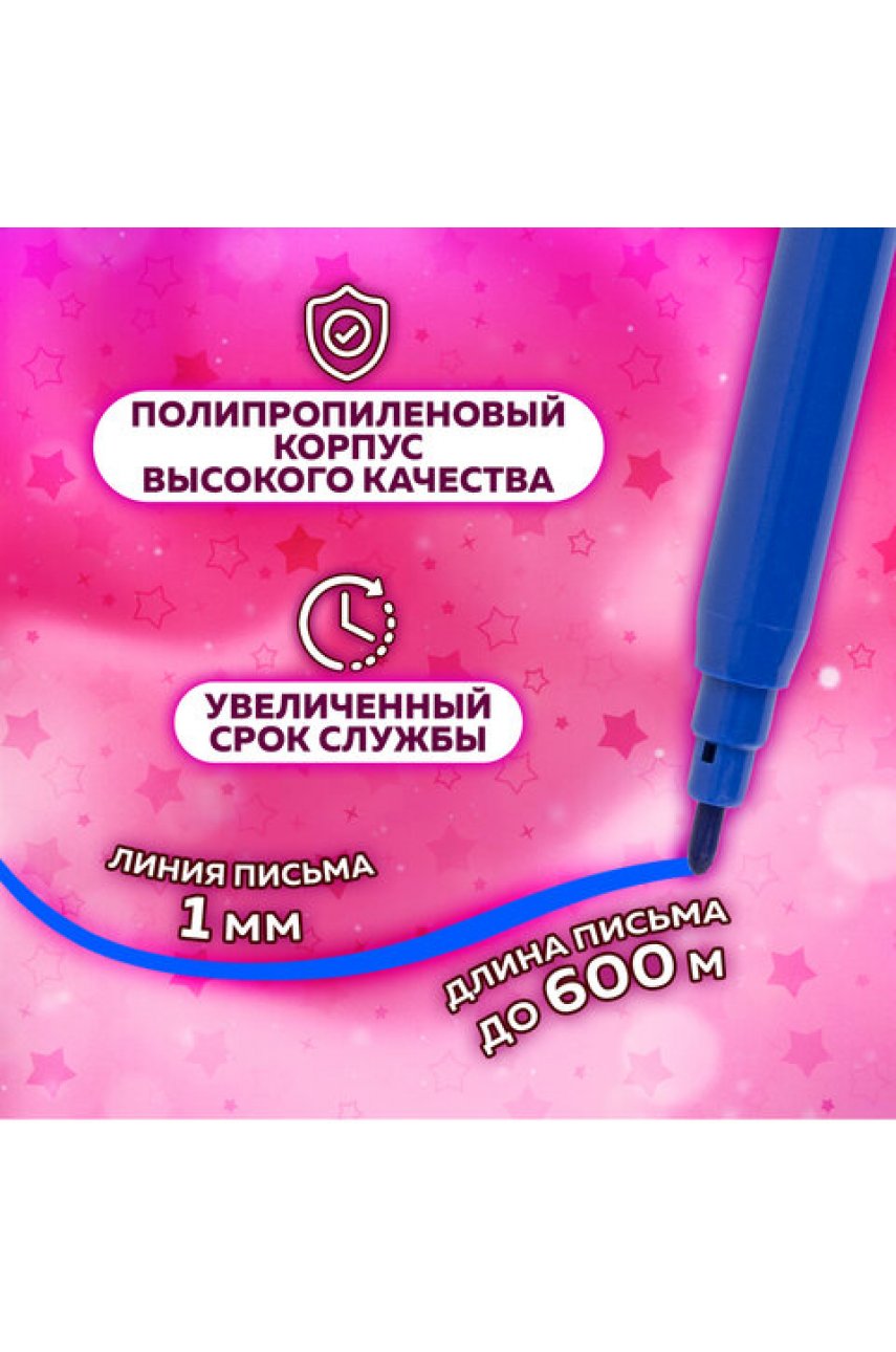 Фломастеры "ЕДИНОРОГ", 12 цветов, вентилируемый колпачок