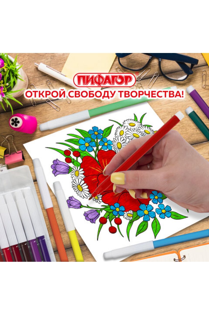 Фломастеры "ВЕСЕЛЫЕ ПИТОМЦЫ", 18 цветов, невентилируемый колпачок