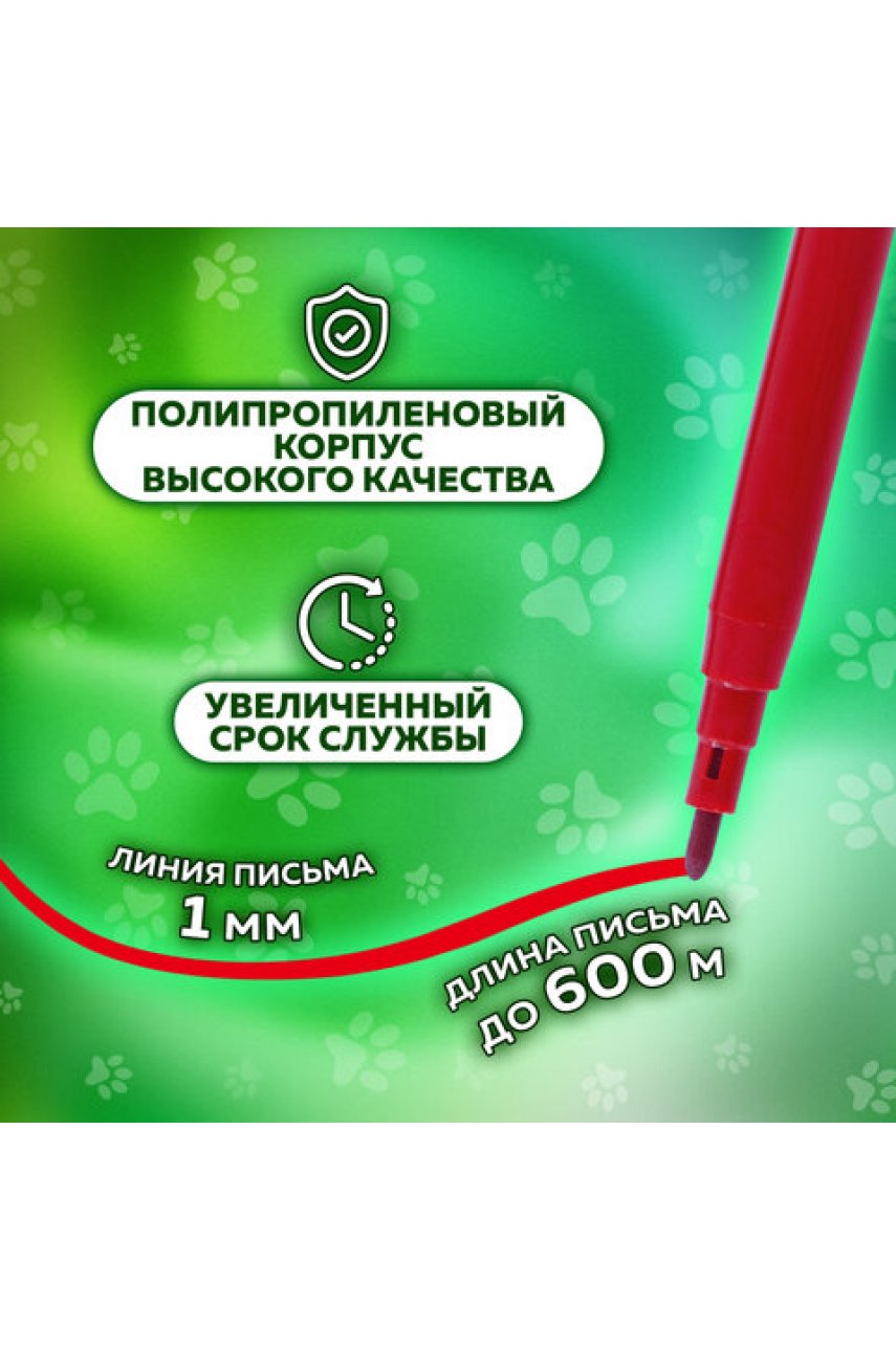 Фломастеры "ВЕСЕЛЫЕ ПИТОМЦЫ", 18 цветов, невентилируемый колпачок