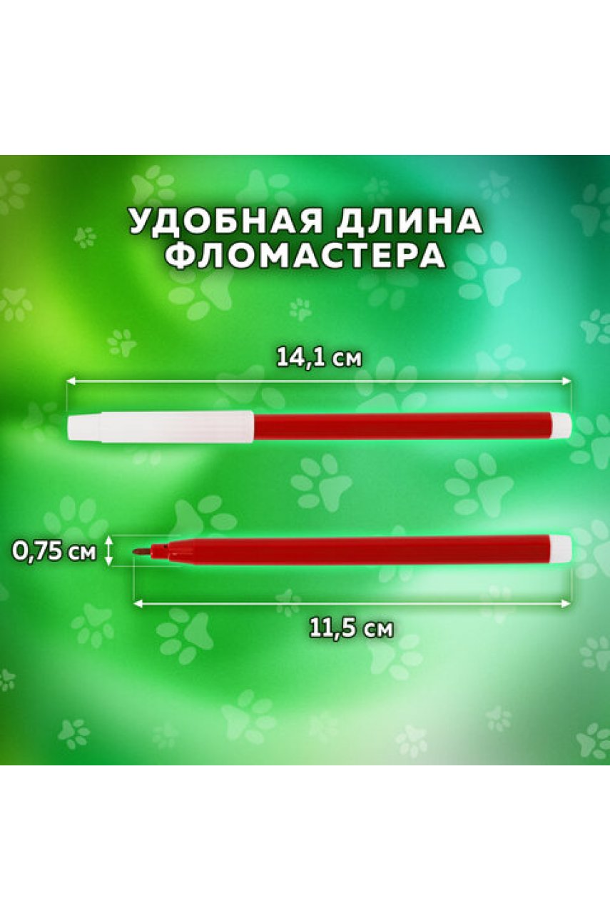 Фломастеры "ВЕСЕЛЫЕ ПИТОМЦЫ", 18 цветов, невентилируемый колпачок