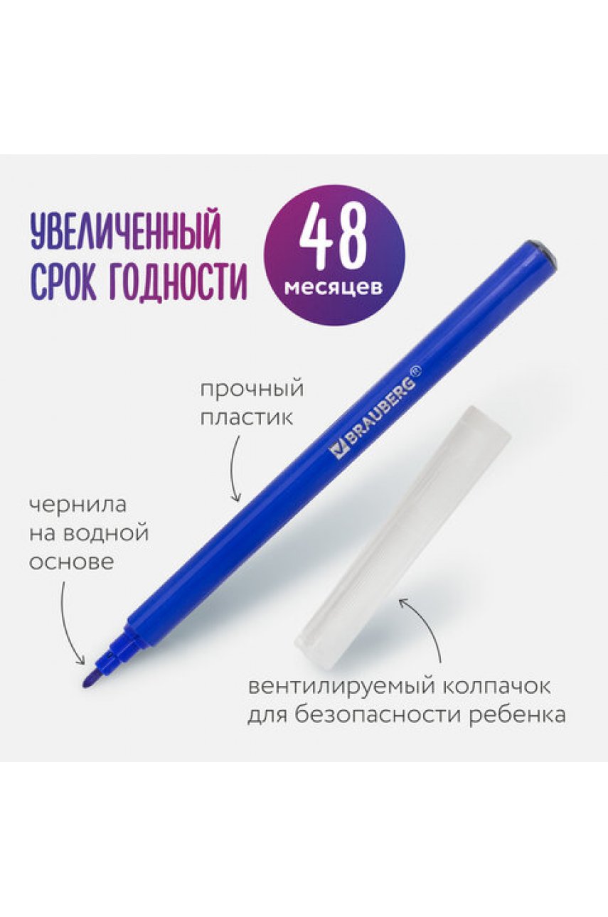 Фломастеры в тубе классические 24 цвета, вентилируемый колпачок Фломастеры в тубе классические 24 цвета, вентилируемый колпачок