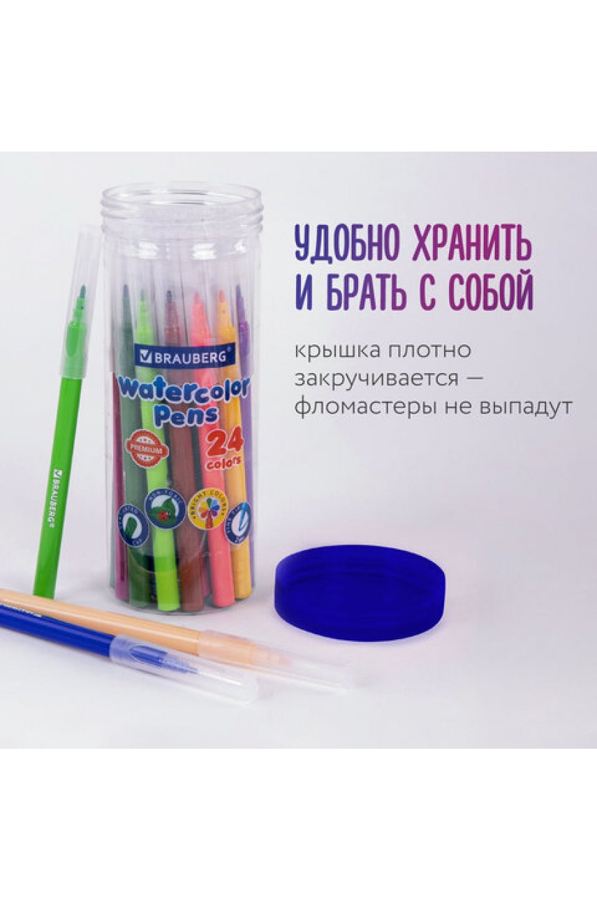 Фломастеры в тубе классические 24 цвета, вентилируемый колпачок Фломастеры в тубе классические 24 цвета, вентилируемый колпачок