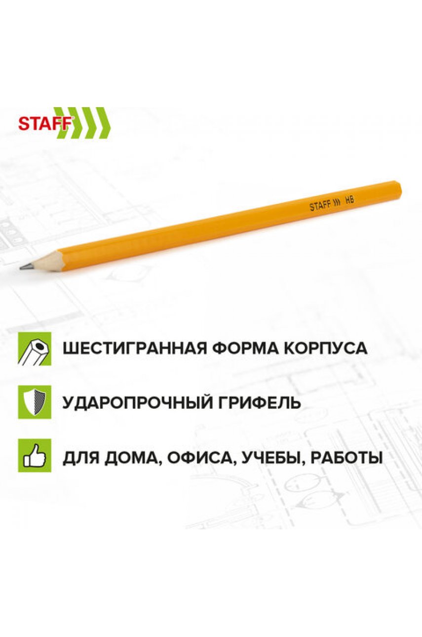 Карандаши чернографитные простые HB, ВЫГОДНАЯ УПАКОВКА КОМПЛЕКТ 72 штуки Карандаши чернографитные простые HB, ВЫГОДНАЯ УПАКОВКА КОМПЛЕКТ 72 штуки