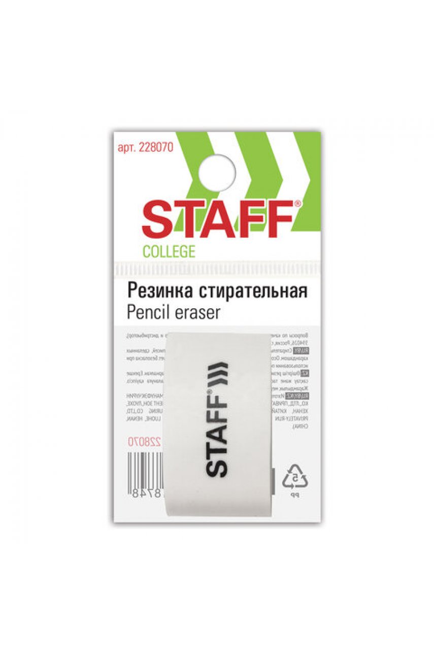 Ластик STAFF 