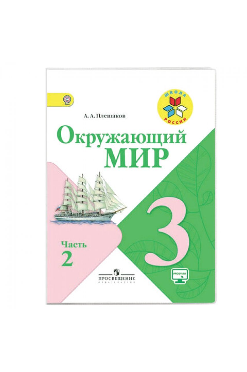Обложка ПЭ со штрихкодом для учебников МАЛОГО ФОРМАТА, ПЛОТНАЯ, 140 мкм, 233х450 мм, универсальная, прозрачная Обложка ПЭ со штрихкодом для учебников МАЛОГО ФОРМАТА, ПЛОТНАЯ, 140 мкм, 233х450 мм, универсальная, прозрачная