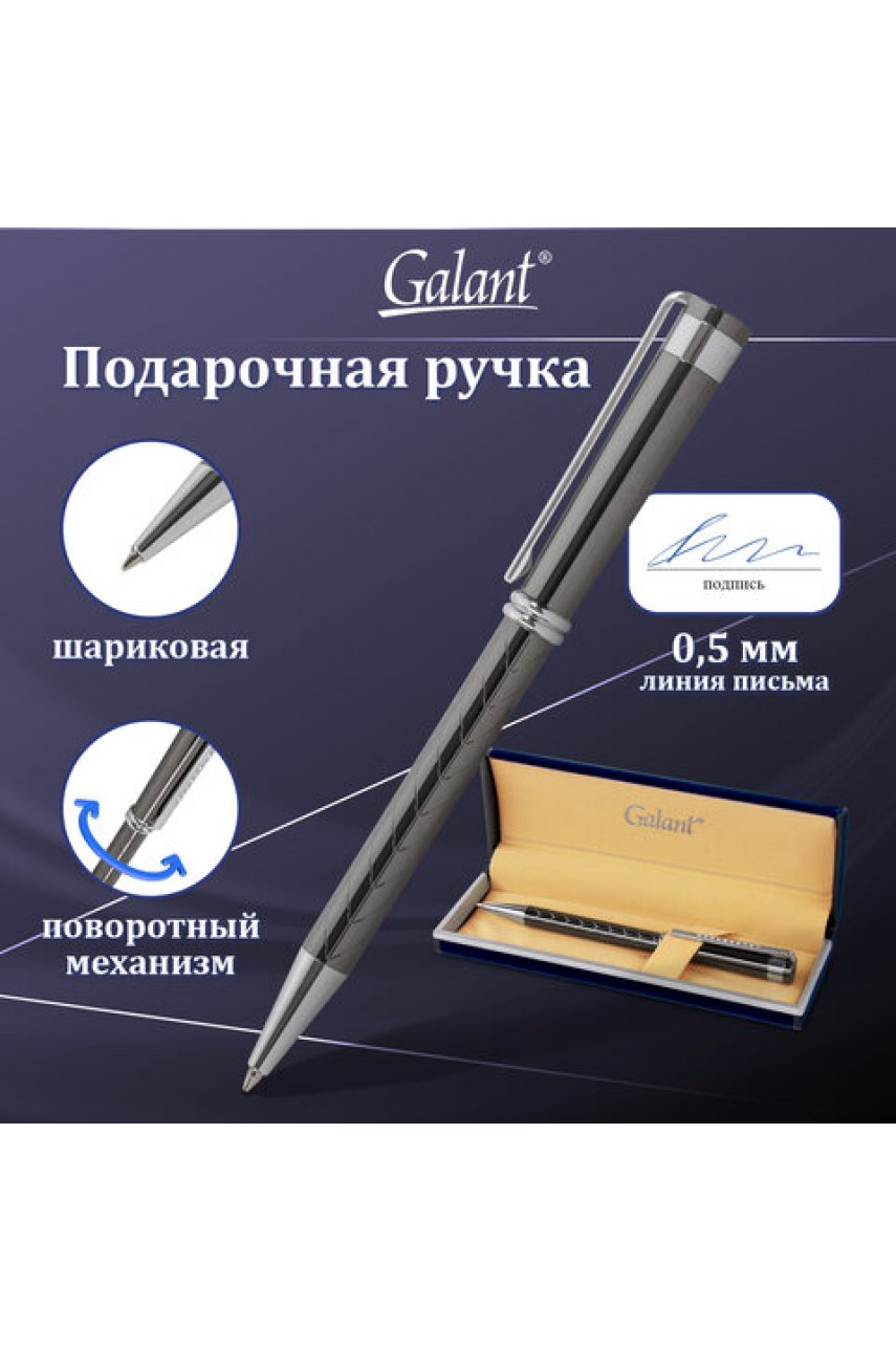 Ручка подарочная шариковая GALANT "MARINUS", корпус оружейный металл, детали хром, узел 0,7 мм, синяя Ручка подарочная шариковая GALANT "MARINUS", корпус оружейный металл, детали хром, узел 0,7 мм, синяя