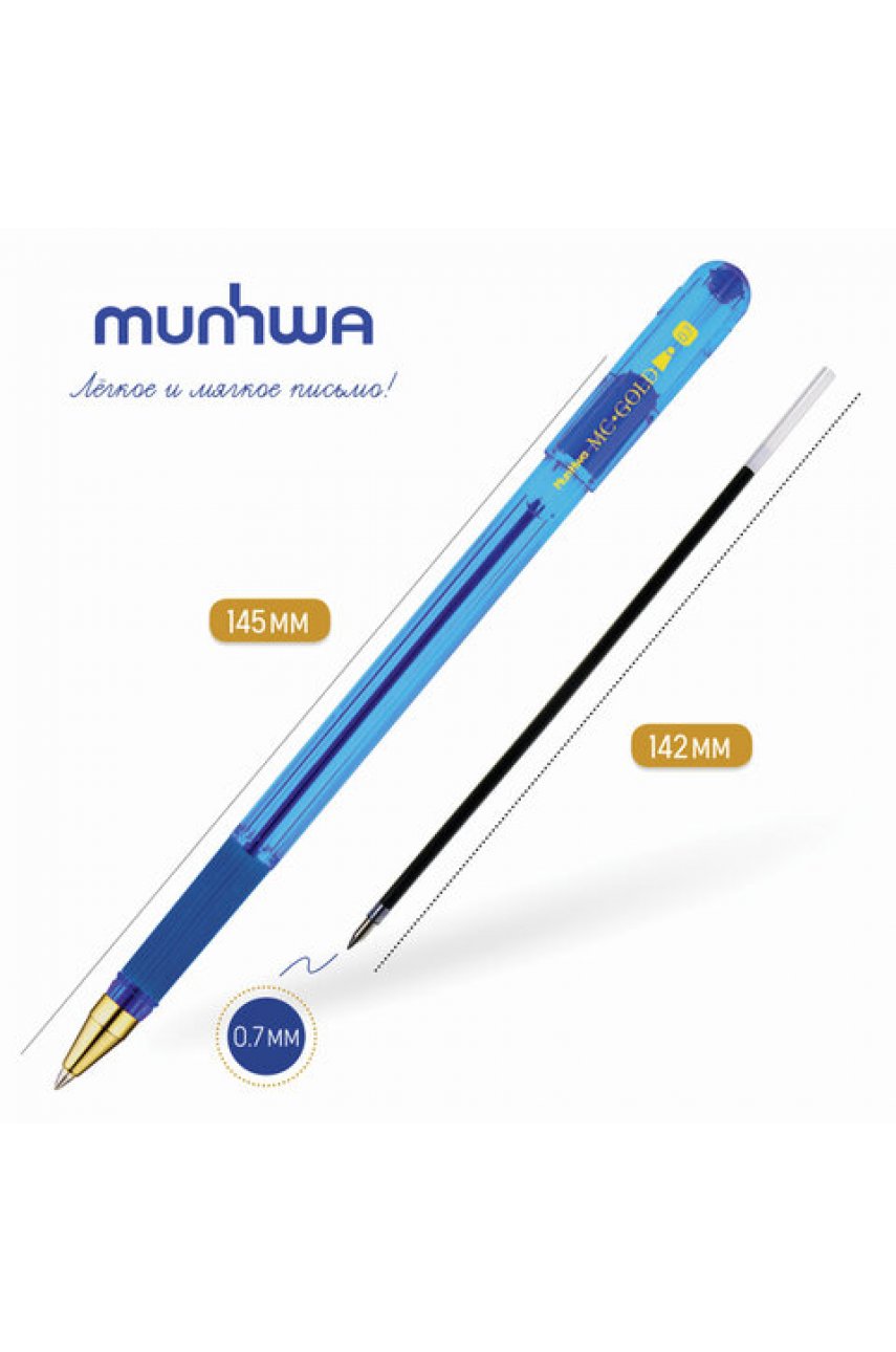 Ручка шариковая масляная с грипом MUNHWA "MC Gold", СИНЯЯ, корпус тонированный синий, узел 0,7 мм, линия письма 0,5 мм Ручка шариковая масляная с грипом MUNHWA "MC Gold", СИНЯЯ, корпус тонированный синий, узел 0,7 мм, линия письма 0,5 мм