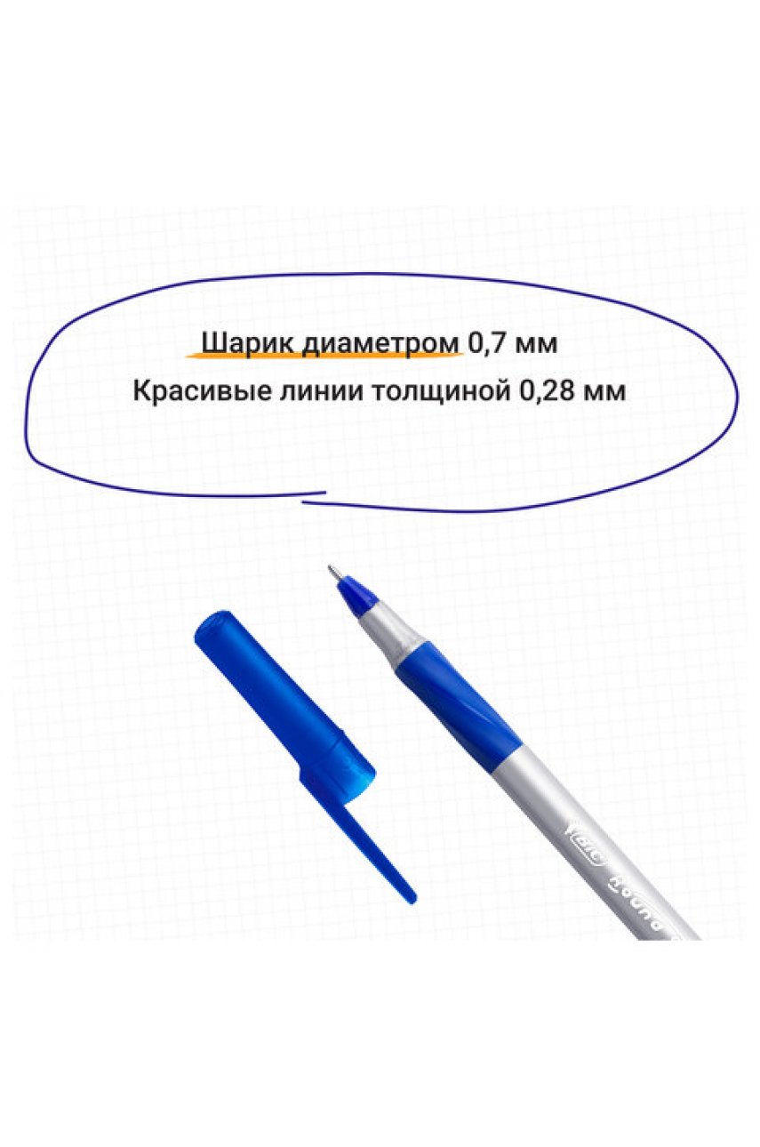 Ручка шариковая с грипом BIC "Round Stic Exact", СИНЯЯ, корпус серый, узел 0,7 мм, линия письма 0,28 мм Ручка шариковая с грипом BIC "Round Stic Exact", СИНЯЯ, корпус серый, узел 0,7 мм, линия письма 0,28 мм