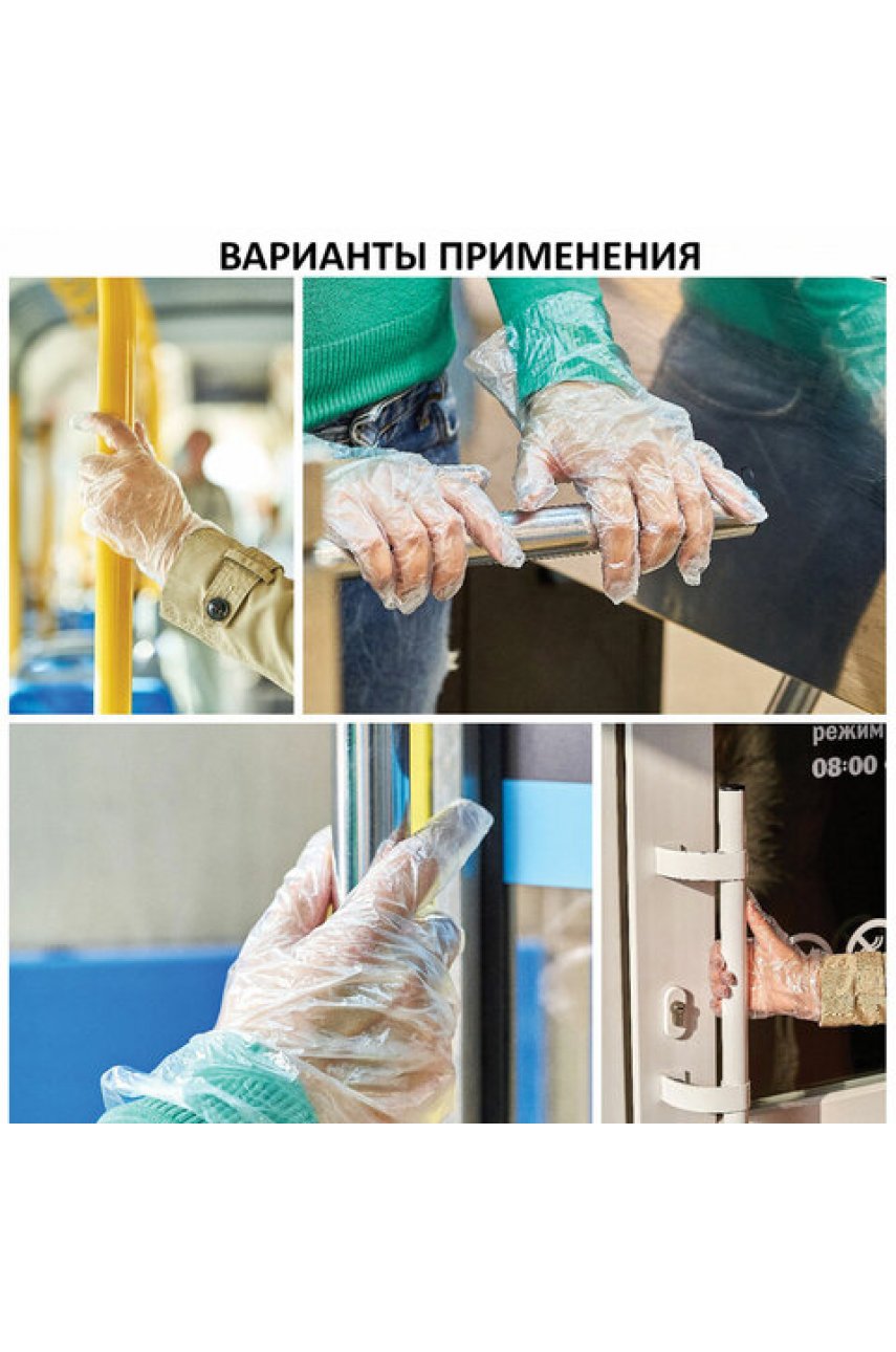 Перчатки полиэтиленовые, КОМПЛЕКТ 50 пар (100 шт.), размер L (большой) 6 микрон