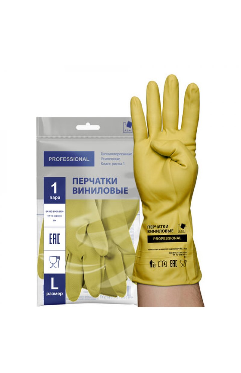 Перчатки МНОГОРАЗОВЫЕ виниловые ЖЕЛТЫЕ усиленные ГИПОАЛЛЕРГЕННЫЕ, ТР ТС, PROFESSIONAL, размер L (большой), вес 90 г, ADM