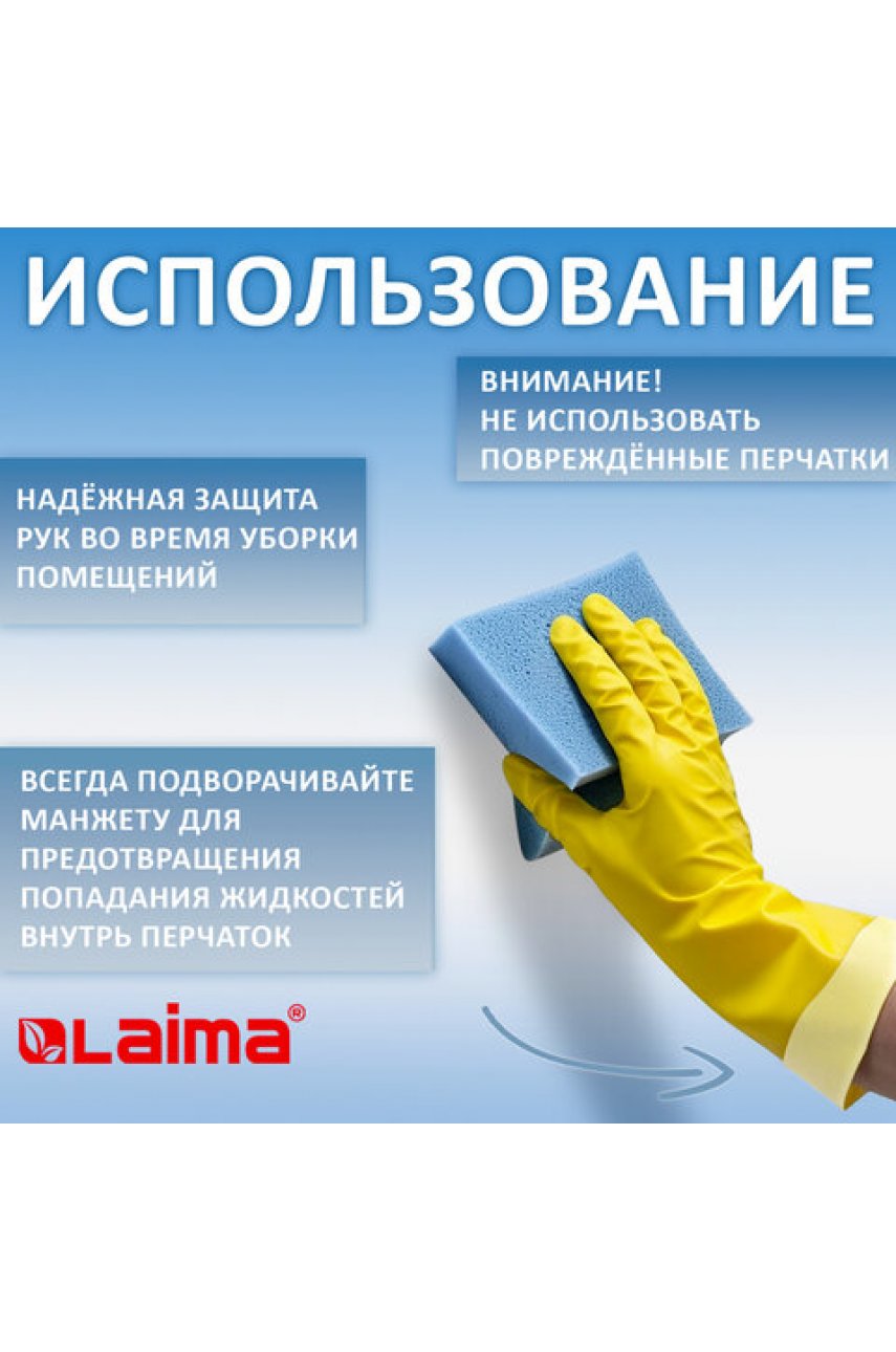 Перчатки нитриловые многоразовые, ГИПОАЛЕРГЕННЫЕ LAIMA ПРОЧНЫЕ, хлопчатобумажное напыление, размер XL (очень большой) Перчатки нитриловые многоразовые, ГИПОАЛЕРГЕННЫЕ LAIMA ПРОЧНЫЕ, хлопчатобумажное напыление, размер XL (очень большой)