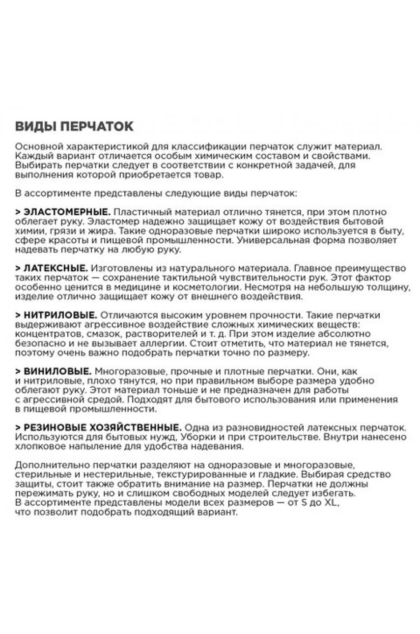Перчатки виниловые, КОМПЛЕКТ 50 пар (100 шт.), без хлопчатобумажного напыления, размер М (средний), AVIORA