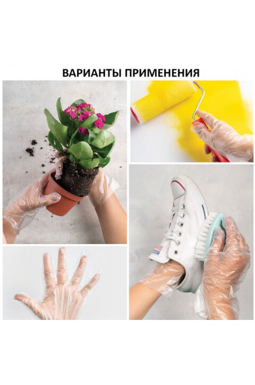 Перчатки полиэтиленовые одноразовые, ОТРЫВНЫЕ, КОМПЛЕКТ 50 пар (100 шт.) размер М