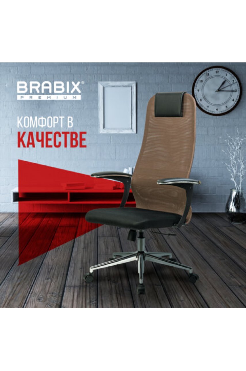 Кресло BRABIX PREMIUM Кресло BRABIX PREMIUM