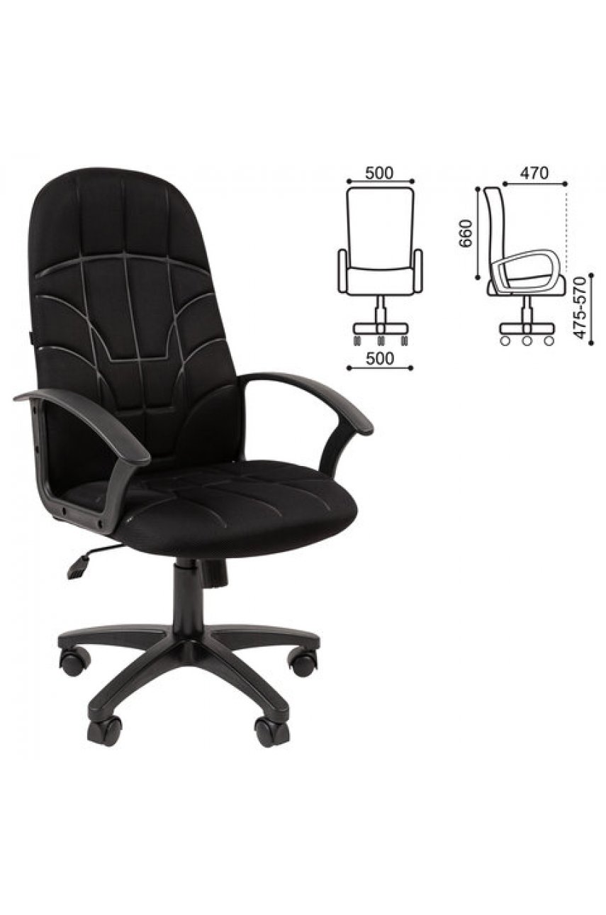 Кресло офисное BRABIX "Stampo EX-292", ткань TW-11, черное, 532790