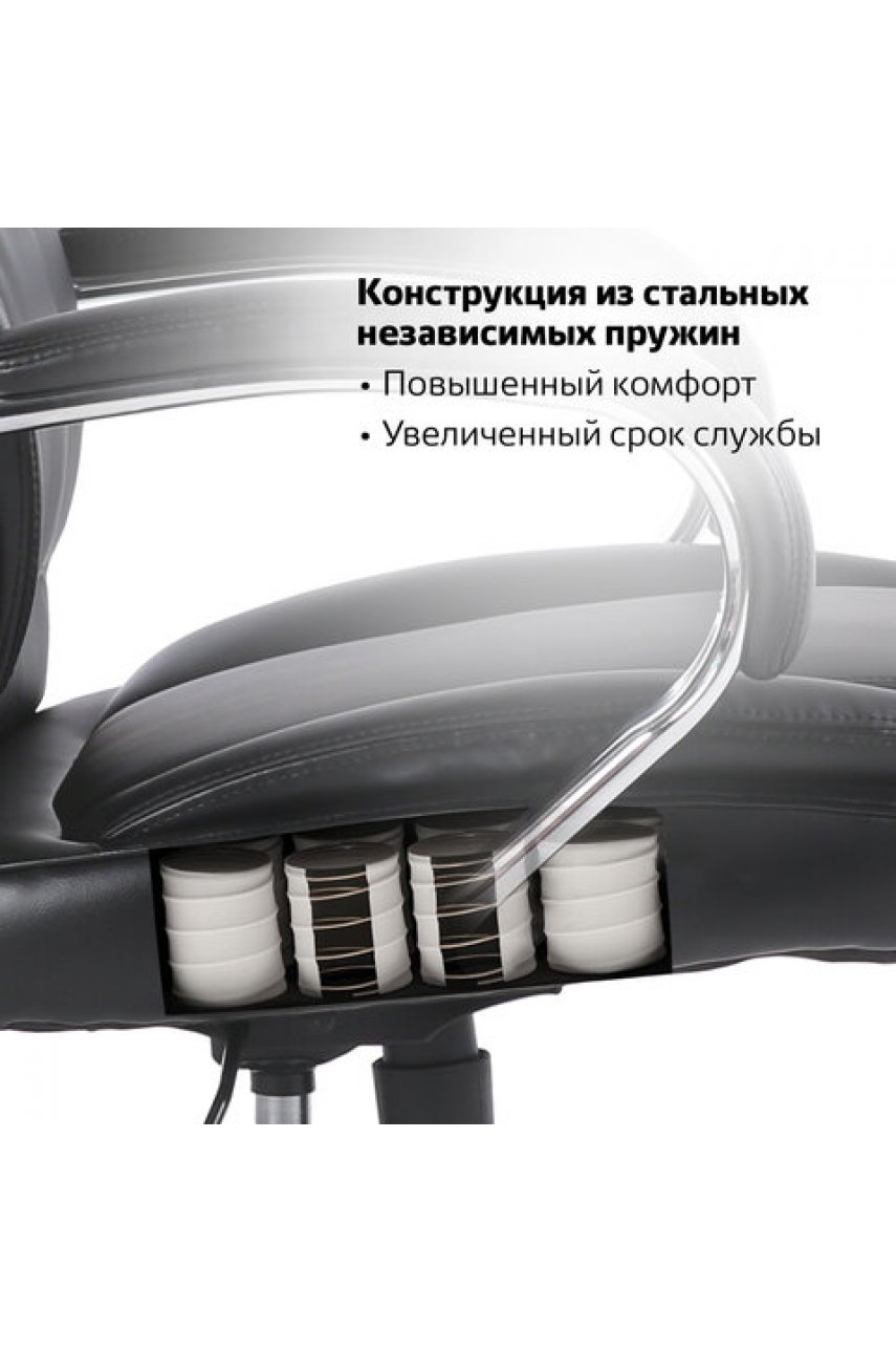 Кресло офисное BRABIX PREMIUM 