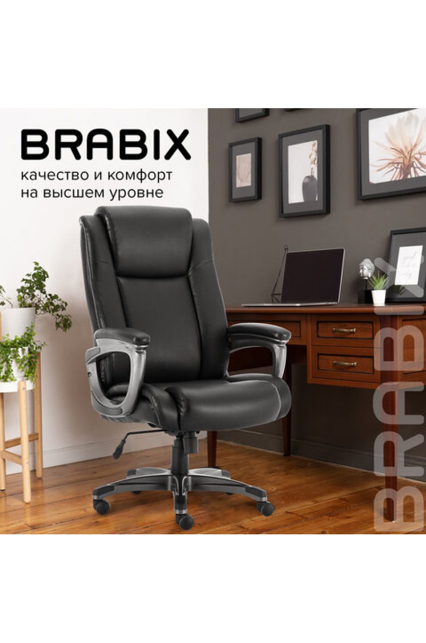 Кресло офисное BRABIX PREMIUM 