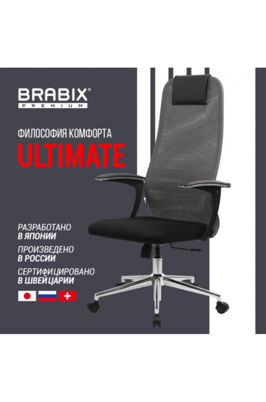Кресло офисное BRABIX PREMIUM Кресло офисное BRABIX PREMIUM