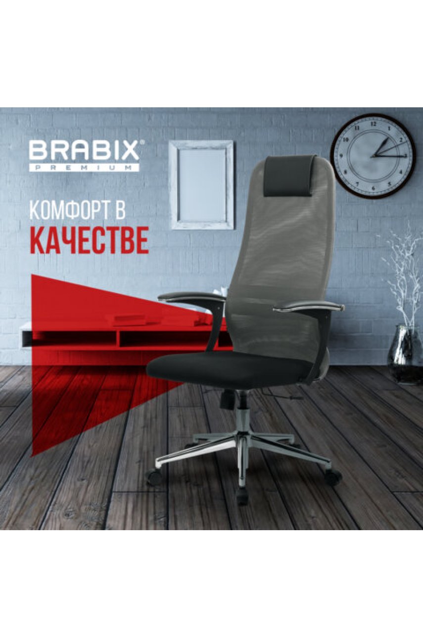 Кресло офисное BRABIX PREMIUM Кресло офисное BRABIX PREMIUM