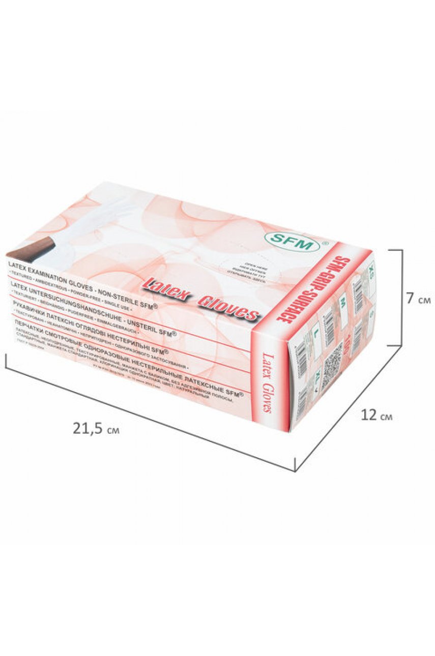 Перчатки латексные медицинские смотровые SFM Grip-Surface/ L 254 SC, Германия, 45 пар (90 штук), размер 9-10 Перчатки латексные медицинские смотровые SFM Grip-Surface/ L 254 SC, Германия, 45 пар (90 штук), размер 9-10