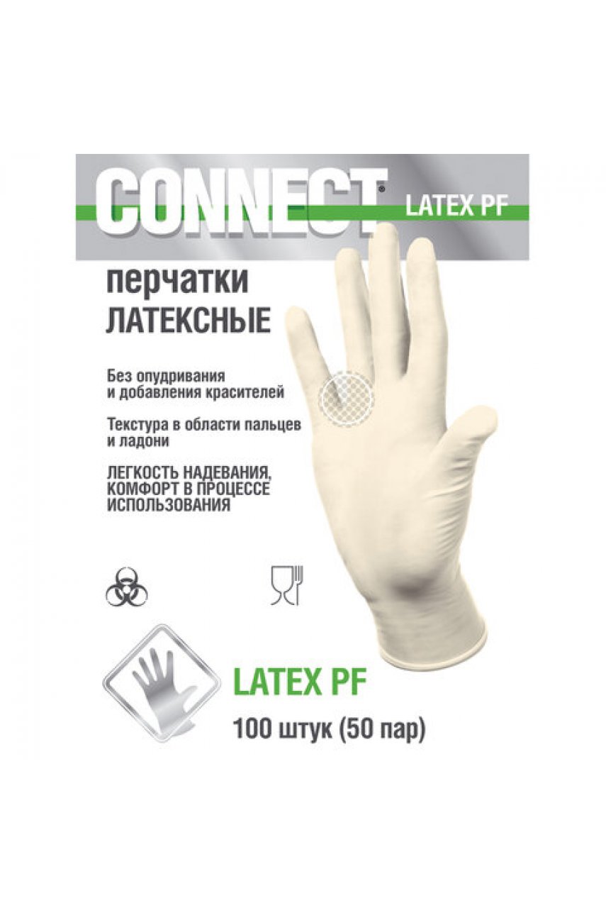 Перчатки смотровые латексные CONNECT, 50 пар (100 штук), размер L (большие)