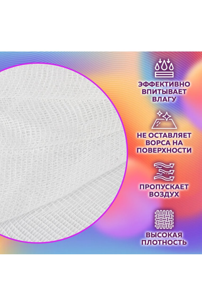 Марля медицинская отбеленная NEW LIFE отрез 5 м
