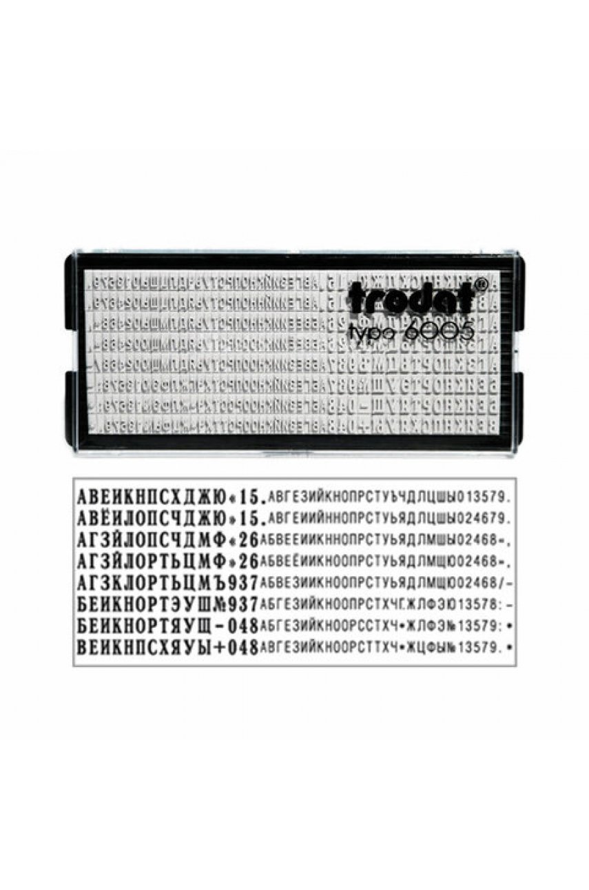 Штамп самонаборный 3-строчный, оттиск 38х14 мм, без рамки, TRODAT IDEAL 4911 P2, КАССА В КОМПЛЕКТЕ Штамп самонаборный 3-строчный, оттиск 38х14 мм, без рамки, TRODAT IDEAL 4911 P2, КАССА В КОМПЛЕКТЕ