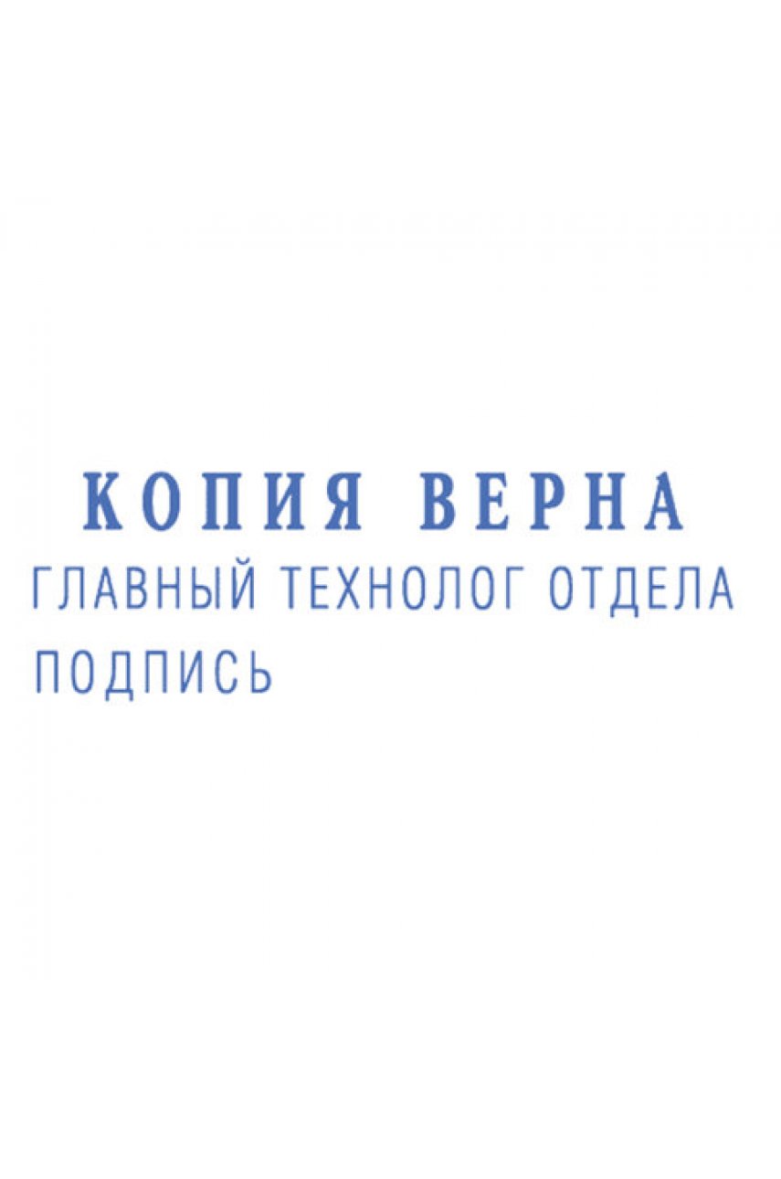 Штамп самонаборный 3-строчный, оттиск 38х14 мм, без рамки, TRODAT IDEAL 4911 P2, КАССА В КОМПЛЕКТЕ Штамп самонаборный 3-строчный, оттиск 38х14 мм, без рамки, TRODAT IDEAL 4911 P2, КАССА В КОМПЛЕКТЕ