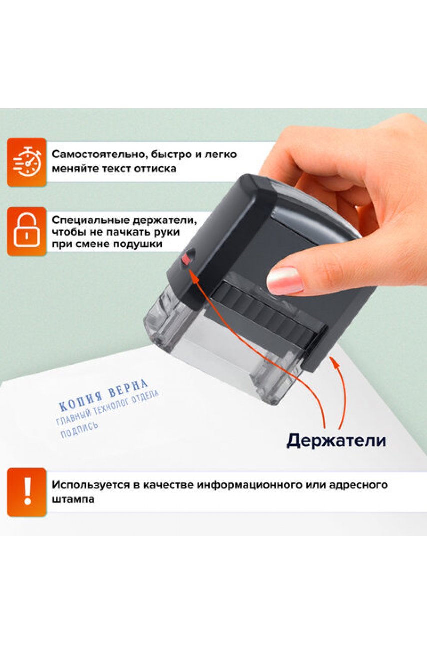 Штамп самонаборный 3-строчный, оттиск 38х14 мм, без рамки, TRODAT IDEAL 4911 P2, КАССА В КОМПЛЕКТЕ Штамп самонаборный 3-строчный, оттиск 38х14 мм, без рамки, TRODAT IDEAL 4911 P2, КАССА В КОМПЛЕКТЕ