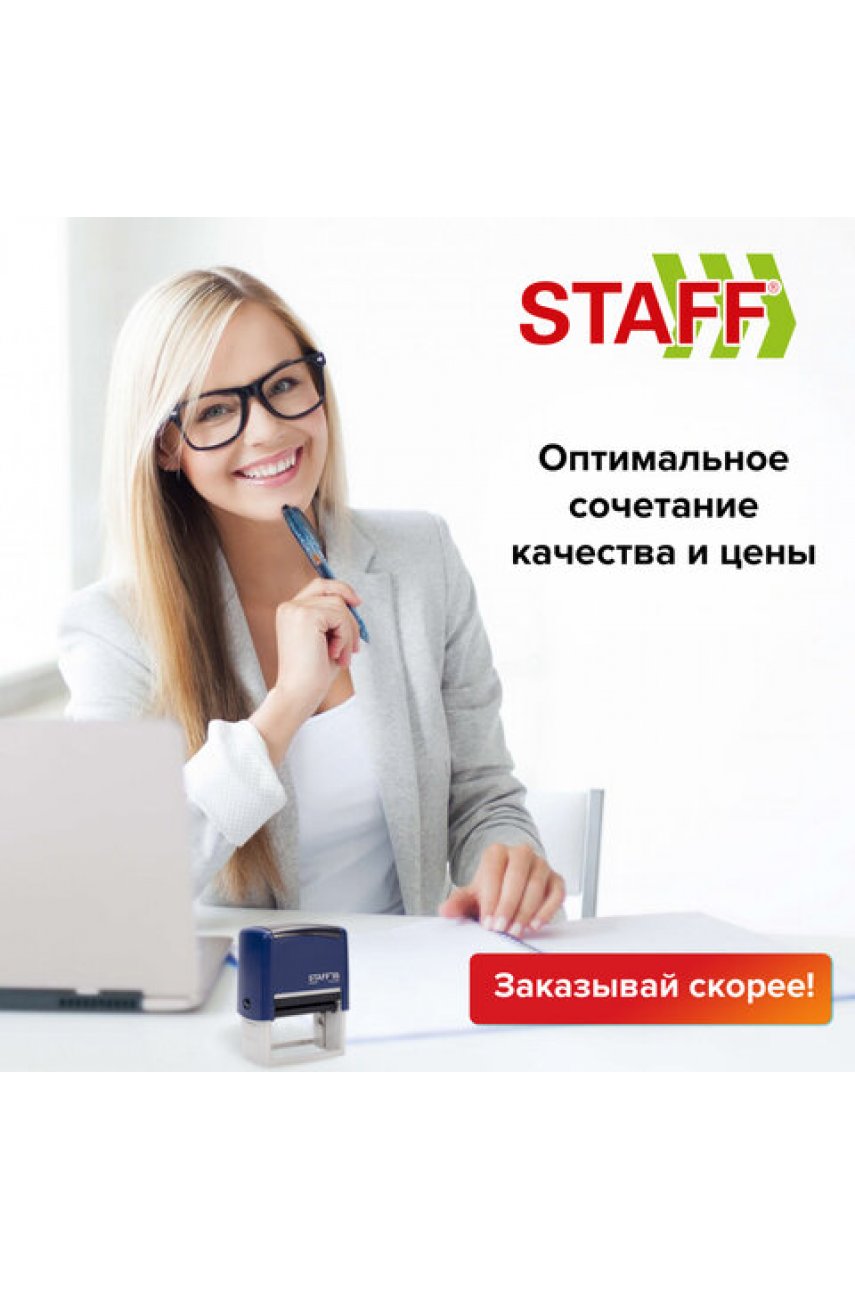 Штамп самонаборный 8-строчный , оттиск 60х40 мм, Штамп самонаборный 8-строчный , оттиск 60х40 мм,