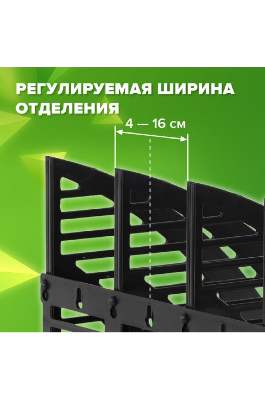 Лоток вертикальный для бумаг Basic, 245х240х285 мм, 3 отделения, сетчатый сборный Лоток вертикальный для бумаг Basic, 245х240х285 мм, 3 отделения, сетчатый сборный